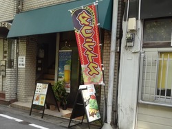 鍋幸03-2