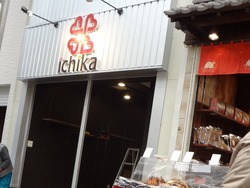 浜町02-2
