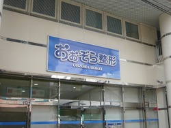 新大工02-1
