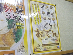 喜助02-4