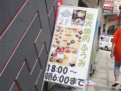 浜町01-2