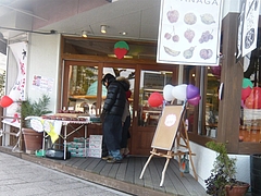 平和町03