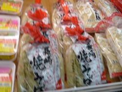 がんばランド03-5