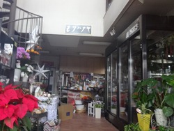 大村03-3