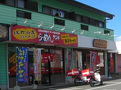 大村ランチ04
