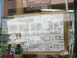 大浦01-5