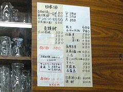 天乃屋02-5
