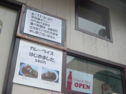チトセピア04-3