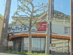 かつれつ食堂