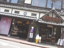 雲仙06-5