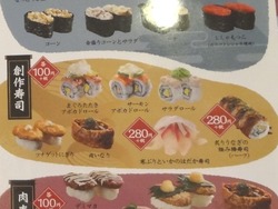 かっぱ寿司04