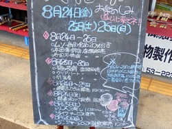 大地のめぐみ01-3