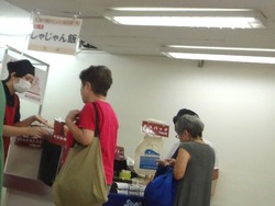 五島展03-2