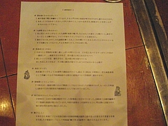 明清楽02