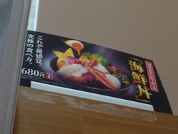 くら寿司01-3