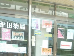 いろいろ07