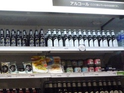 ¥¤¥±¥¢04-3
