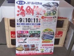 海鮮祭り01-3