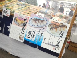 ふるさと物産02-2