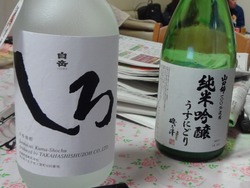 孫02