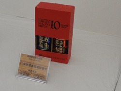 水産加工振興祭02-4