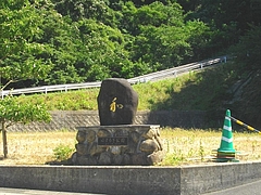 石動01-2