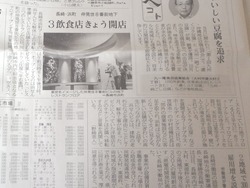 仲見世8番街01-2