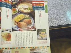 やまと02-3