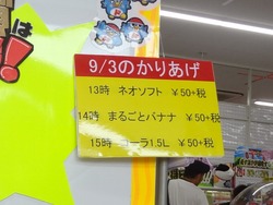 大村03-3