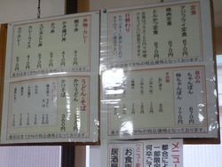 紫陽花荘02-2