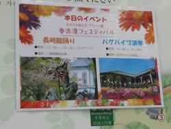 グラバー園01-6