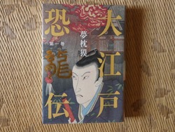 本01-5