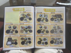 寿楽02-2