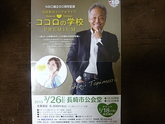 公会堂02-3