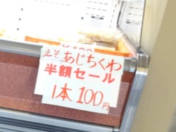 長与02-3
