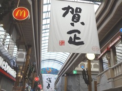 初売り03