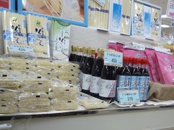 県産品フェア02-4-2