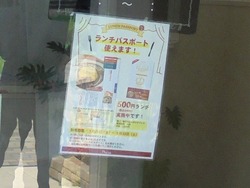 グリーンテラス雲仙01-3