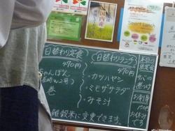 シェ・デジマ01-4