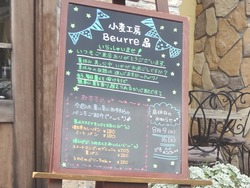 ブール01-2