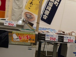 五島の日02-2