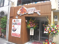 エイジヤ01