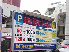 公会堂01