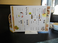 雄水04-2