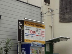浜町01
