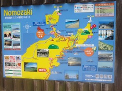 野母崎02-3