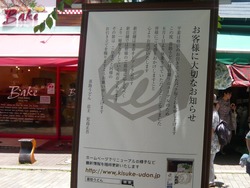 新大工02-3