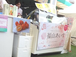 あいぱく03