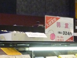 チトセピア01-2