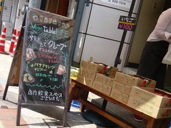 浜町01-7